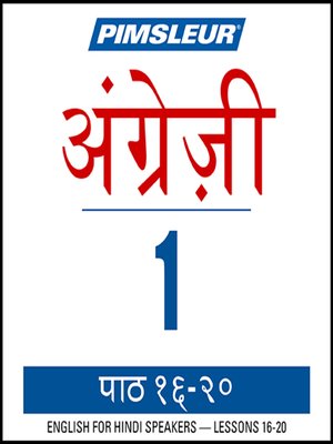 cover image of Pimsleur English for Hindi Speakers Level 1 Lessons 16-20